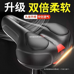 自行车坐垫超软座鞍山地车座垫加厚硅胶通用座椅单车配件大全骑行