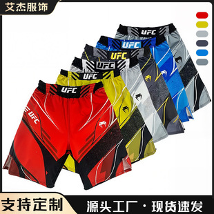 Muay Thai Shorts Sanda Training Pants Free Fighting Men's and Women's Integrated Fighting Sports Fitness Boxer Shorts Pants