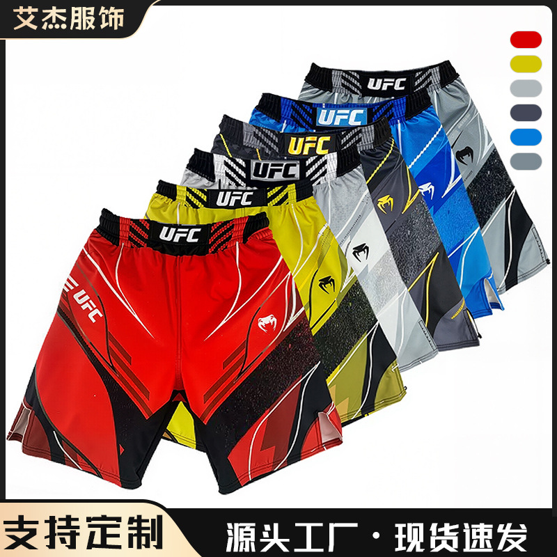Muay Thai Shorts, Sanda Training Pants, Men's and Women's Mixed Martial Arts Sports Fitness Boxing Shorts, Quick-Dry Sanda Pants
