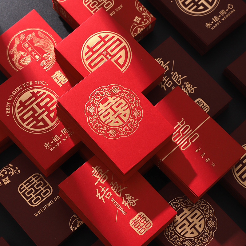 結婚迷你小紅包 接親堵門遊戲紅包 攔門婚禮創意紅包袋利是封批發