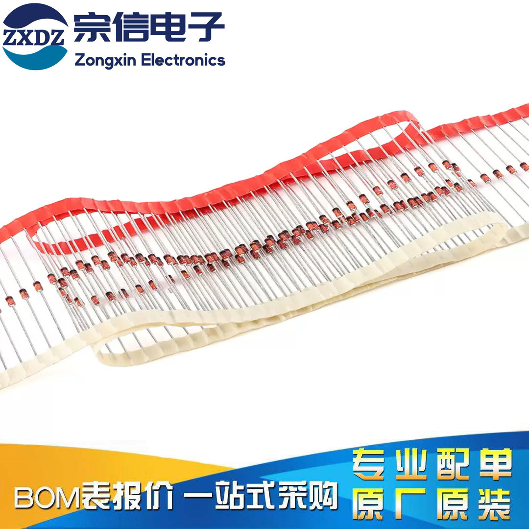 【宗信电子】原装正品 BZV85-C18,133 DO-41 电压调节二极管