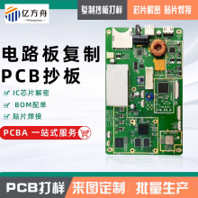 �·�嶨 ��PCB�����ӏ���оƬ�����NƬ���Ӿ�·��ӹ����a