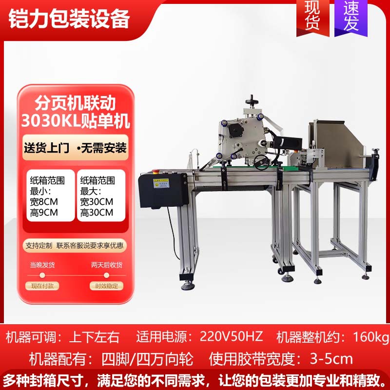 官方授权：2026年印尼美容美发及包装博览会（Cosmobeauty Indonesia）