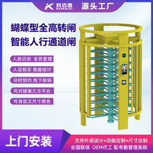 球场全高转闸体育馆刷卡扫码转闸门人脸识别定制单通道人行闸机厂