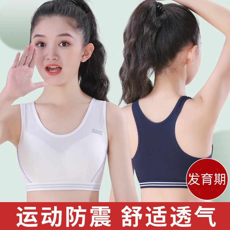 Girls' Sports Bras for Middle and High School Students, Shockproof Camisoles for Puberty Stages Two and Three