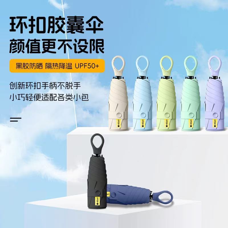 Mini Ring-Handle Black Coated Sunshade Umbrella for Sun and Rain, Portable Folding Umbrella (Cross-Border Dropshipping) Mini Ring-Handle Black Coated Sunshade Umbrella for Sun and Rain, Portable Folding Umbrella (Cross-Border Dropshipping)