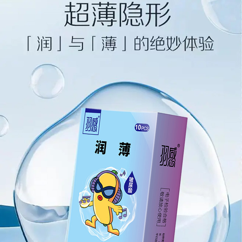 Feather-Feel Ultra-Thin Latex Condoms, 3-Pack, Hyaluronic Acid Lubricated — detail image 1