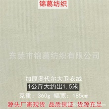 �����_�y 360g�Ӻ�ץ�q�l�����e���Ҿӷ����� �W�������l��ץ�q��