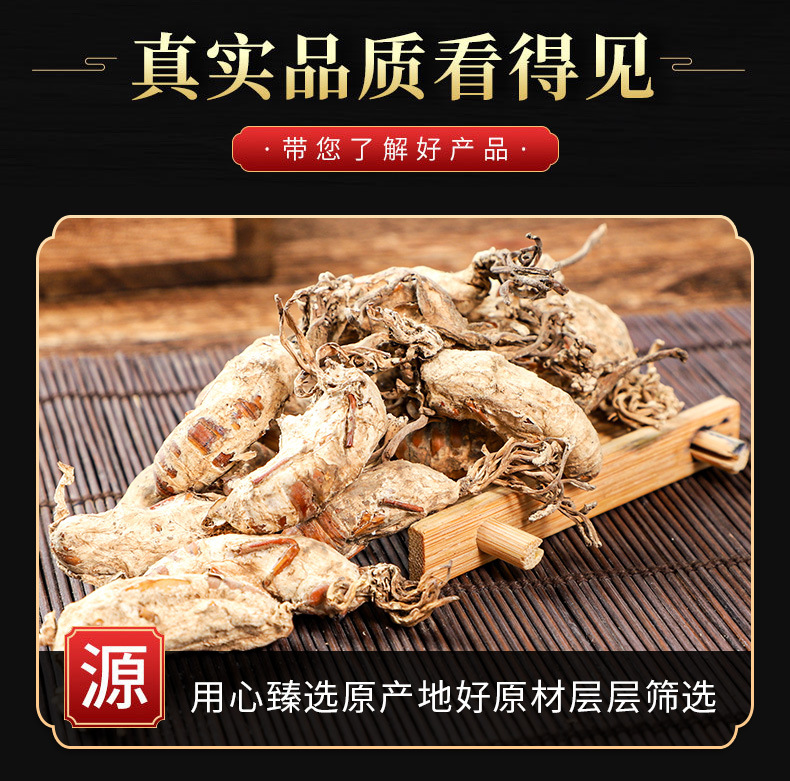 Jin Chan Hua (Cordyceps cicadae) — Dried Cicada Flower Fungus, Food Herb for Soups & Teas quality and texture