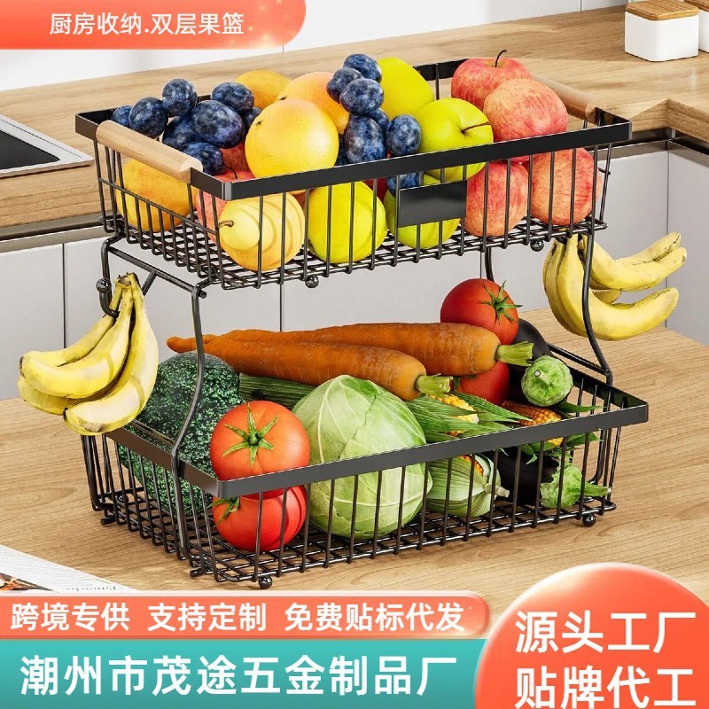 国境を越えた台所果物棚客間二重取り外し可能収納棚トレイ木柄手提げ野菜果物かご|undefined