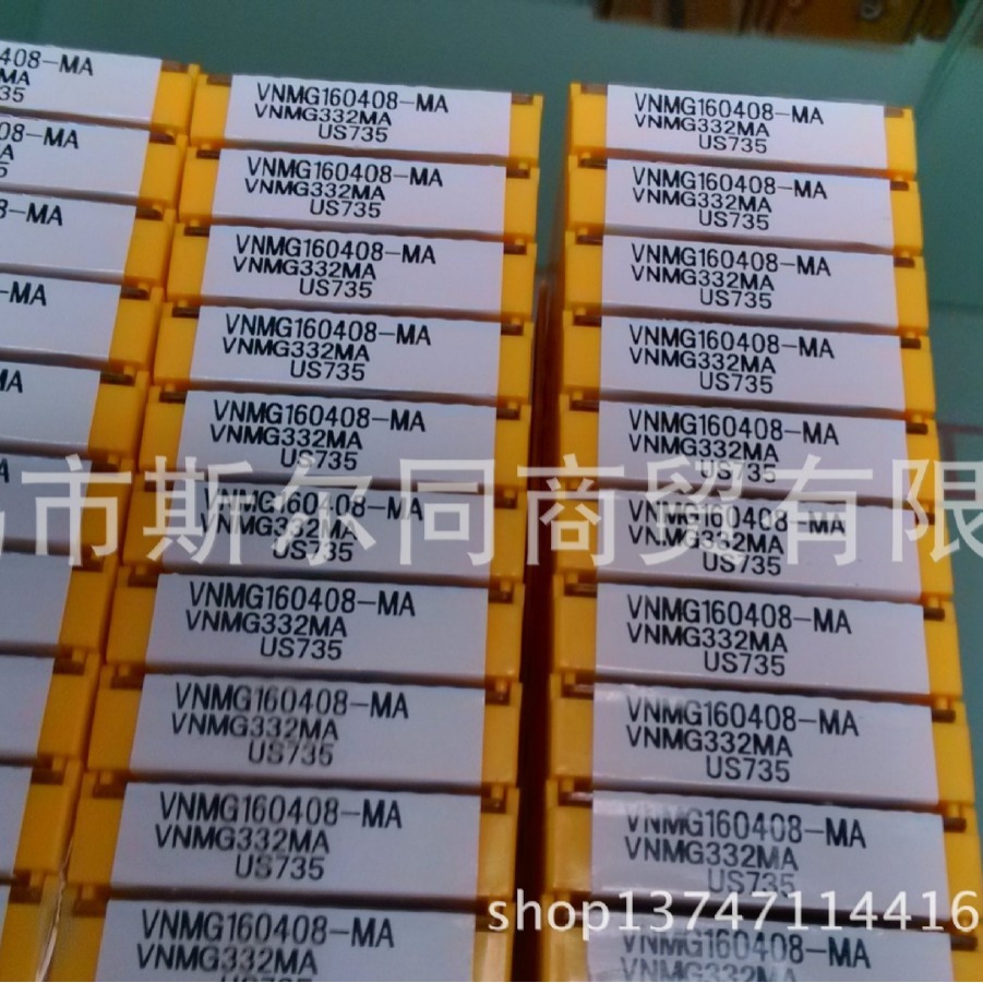 日本三菱数控刀具车刀片VNMG160408-MA US735 全系列可订货