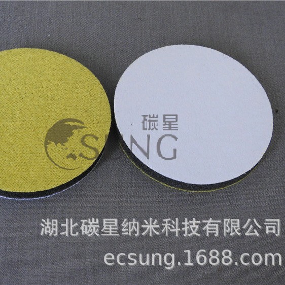 ̼��csung3��800#��ʪ����ֲ��Բ�̺���ɰֽ��ĥƬ