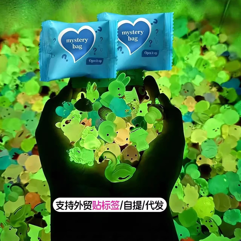 English-Themed Bags with Realistic Glow-In-The-Dark Animals, Blind Bags of Mini Cute Cartoon Toys, Small Animals in 3D, Individually Packaged English-Themed Bags with Realistic Glow-In-The-Dark Animals, Blind Bags of Mini Cute Cartoon Toys, Small Animals in 3D, Individually Packaged