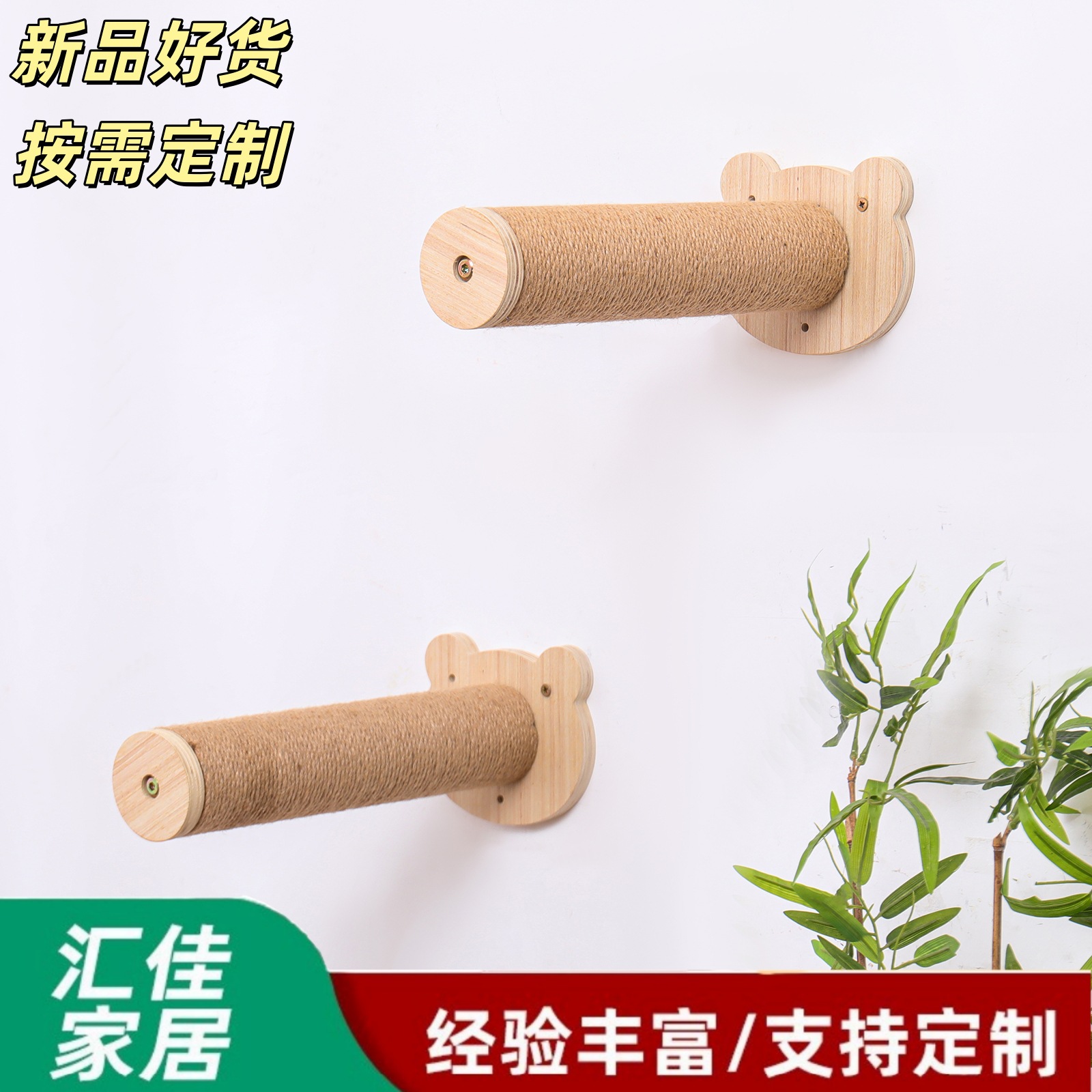 단단한 나무 벽걸이 고양이 등반 랙 벽걸이 고양이 카페 거실 장식 등반 사다리 고양이 둥지 통합 고양이 점프 플랫폼 고양이 등반 기둥