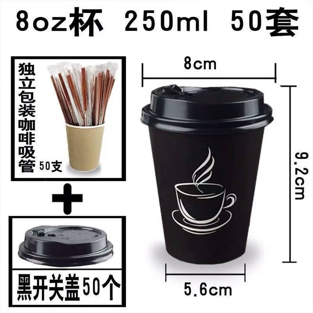 Disposable tea cup, increased thickness, anti-scald, wholesale