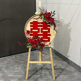 簸箕迎宾牌农村自建房外墙装饰结婚diy材料包中式婚房布置订婚宴