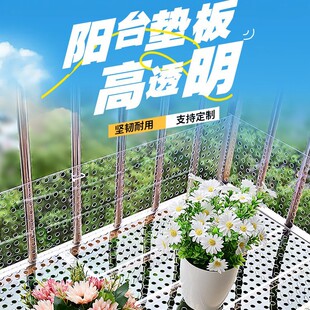 Pc Transparent Anti-Theft Window Pad Balcony Protective Net Window Sill Baffle Window Drying Pet Guardrail Fence Other