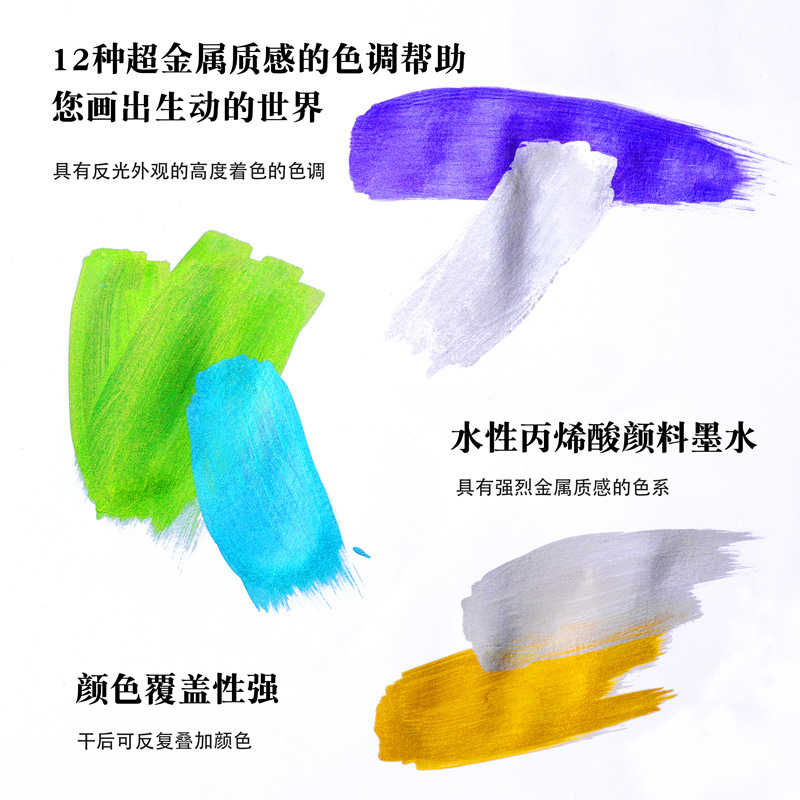 Guangna 1103 varilla fina 0,7 plumín Super oro a base de agua pintura acrílica marcador modelo graffiti arte pluma