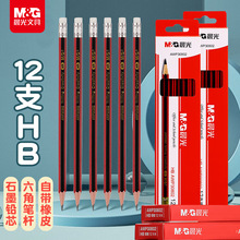 ��/��ľ��Ǧ��AWP30802��ڳ�������ѧ��Ǧ�����������ͼľ��Ǧ