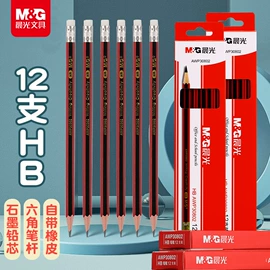 中性笔;替芯、笔芯;笔记本记事本