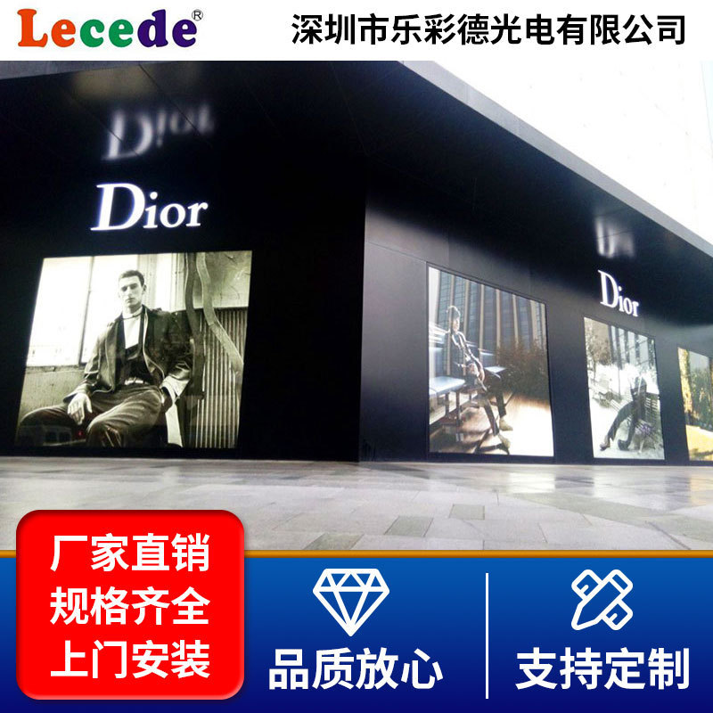 Full-Color Glass Led Transparent Screen, Ice Screen, Grille Screen, Indoor Window Advertising Transparent Screen, Glass Film Screen