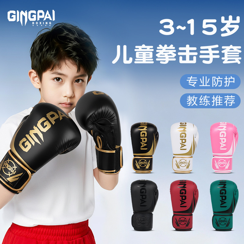 Children's Boxing Gloves Professional Sanda Muay Thai Fighting Gloves for Men and Women Training Sandbags Breathable