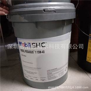 Mob. Il Pegasus 1 15W-40 High-Performance Synthetic Gas Engine Oil