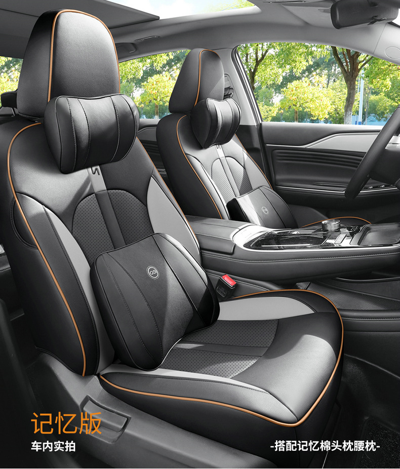 Special Guangqi ai'an s charm 580 seat cover all-inclusive four seasons universal cushion AION S car seat cover decoration supplies