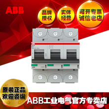 ABB΢�Ͷ�·��UL��֤S803S-C50/2CCS863001R0504