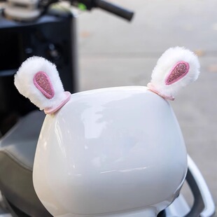 Rabbit ears electric car rearview mirror decoration battery car car center console steering wheel cute doll small ornaments