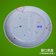 LED吸顶灯旋口卡扣五金铁质底盘 23cm30cm35cm卧室灯罩外壳具配件