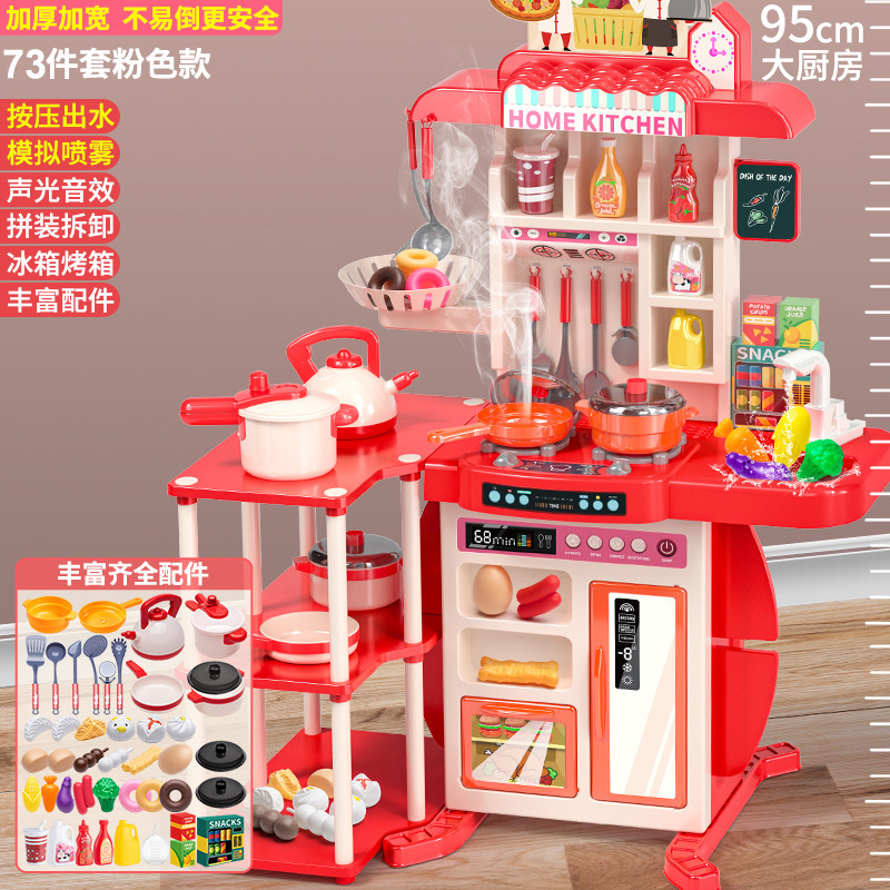 Los niños transfronterizos juegan casa simulación utensilios de cocina traje de cocina chica cocina spray mesa de comedor juguete