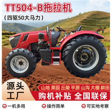 ����TT504-Bɽ�����꿪�Ĵ���������������  ũ����ʽ����������