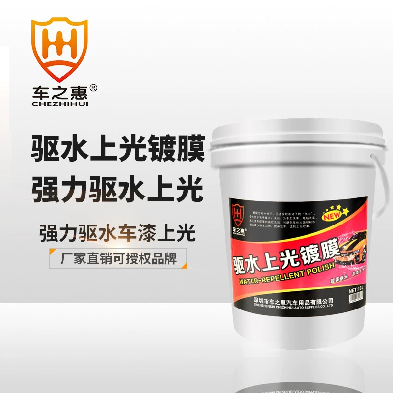 18L автомобильный ковш для вождения водяно-оптического покрытия жидкости для мойки автомобиля