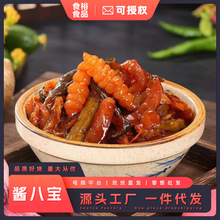 酱八宝农家香脆八宝萝卜东北酱菜咸菜黄瓜条腌制即食下饭菜小咸菜