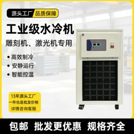 其他机床附件;换热制冷空调;配电柜