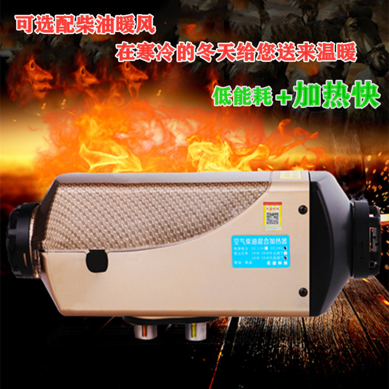 604柴暖19.jpg