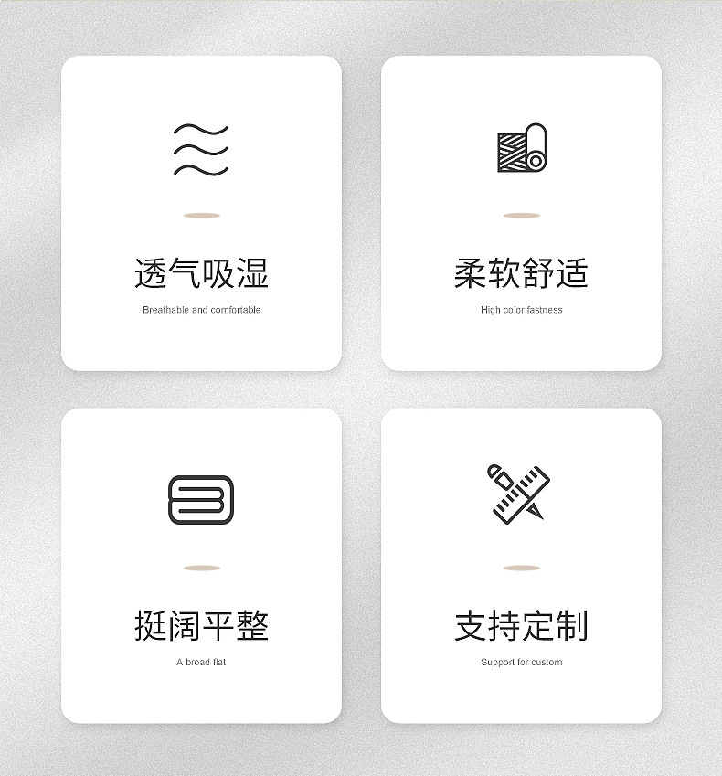 50s全棉貢緞染色布_03