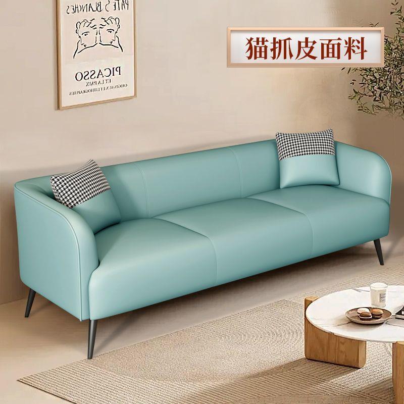 Sofá de tela de tecnología de decoración nórdica para dos o tres personas sala de estar de alquiler de apartamentos en línea estilo simple