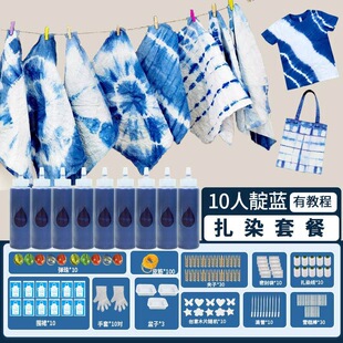 ͯ��������Ⱦ��σ�ͯ�ֹ�diy�������b����Ⱦ��ϞȾ�{Ⱦ���Ϸ���