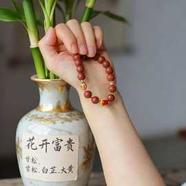 纯中药手串花开富贵 1.0 合香珠 铜镀金烧蓝球珠点缀 中式香韵