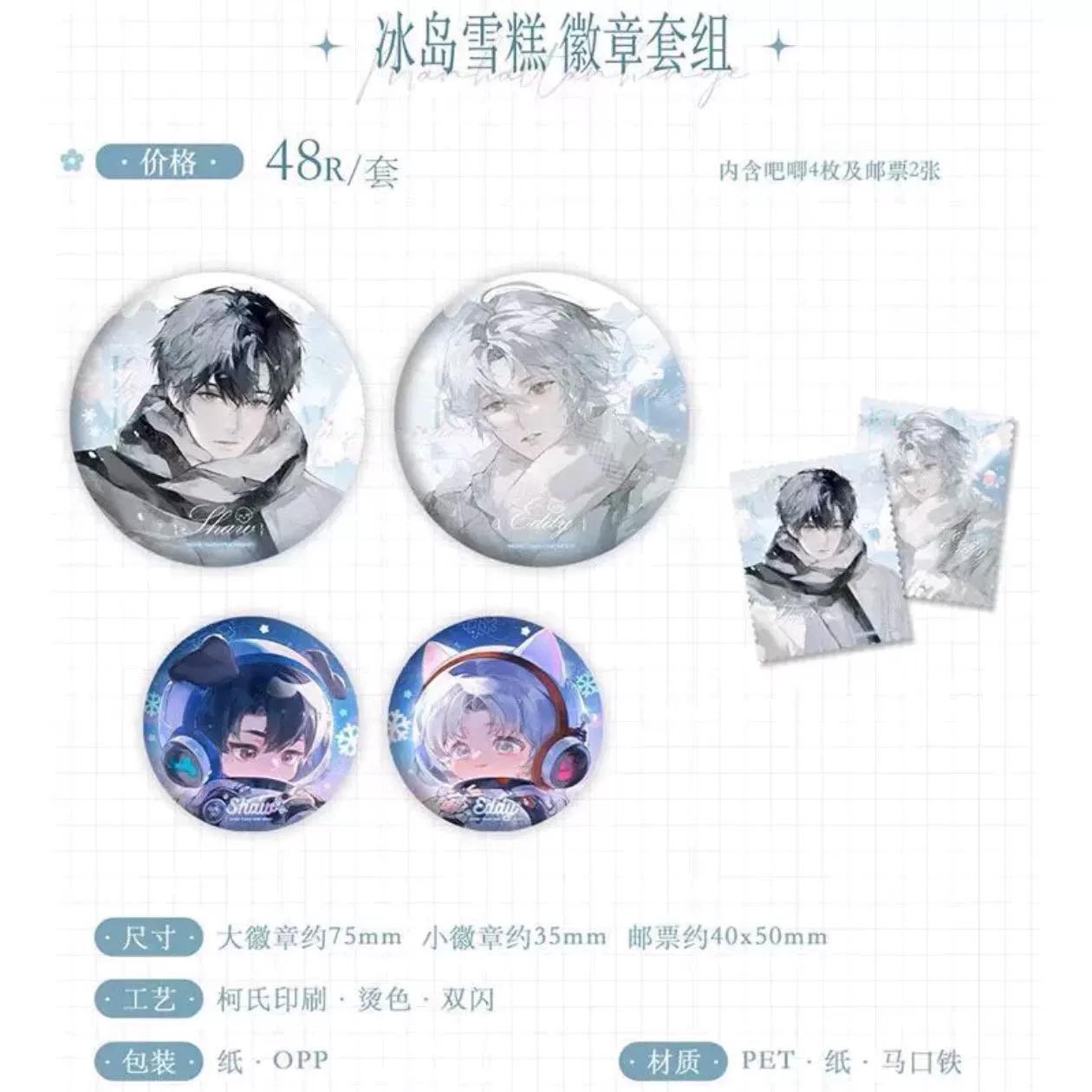 Кодовое имя Данмей ANASTASIA серия подвесных периферийных Small card badge акриловые украшения