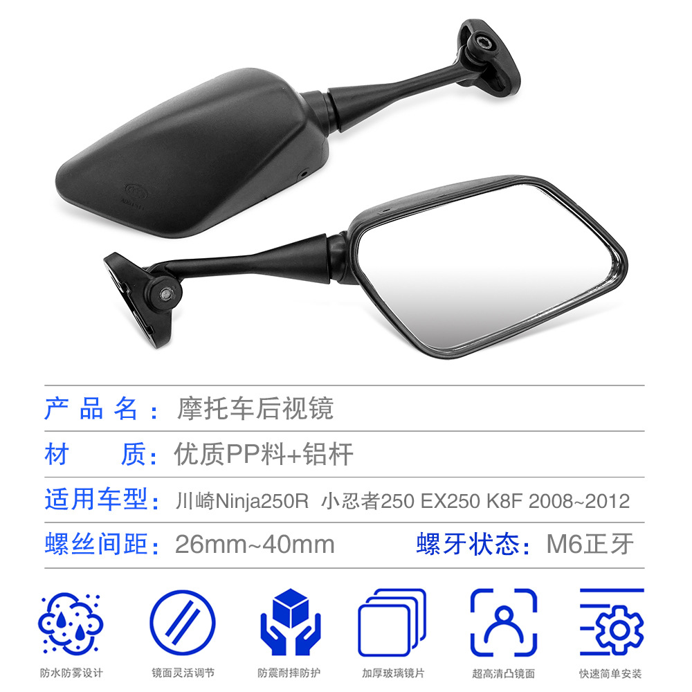 Suitable for Suzuki Gsxr1000 Gsx250R Gt125R650R Motorcycle Sports Car Rearview Mirror Reversing Mirror