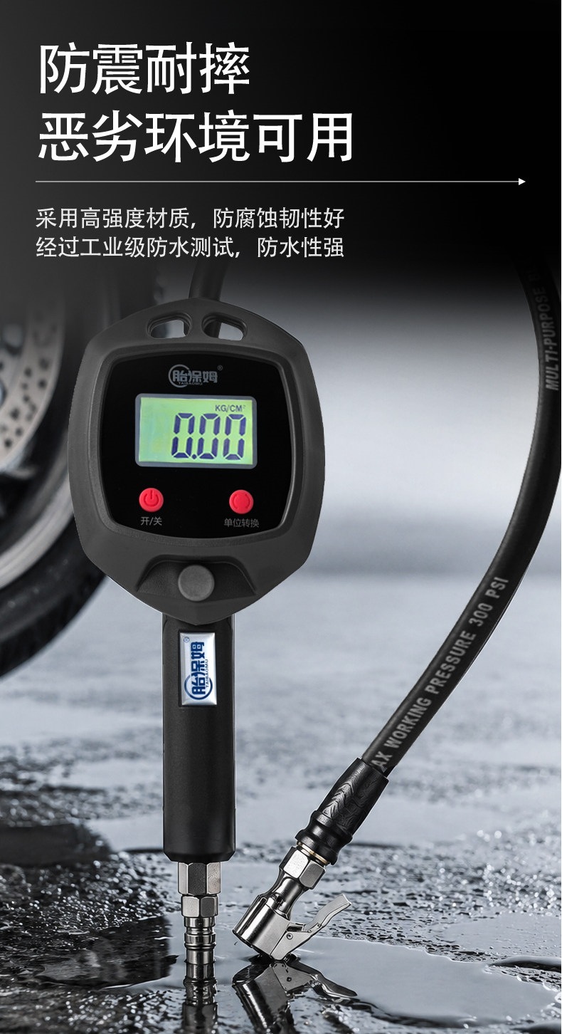 Suitable for car tire inflation pressure gauge, digital tire pressure display, air inflating gauge, tire pressure gun, electronic inflating gauge