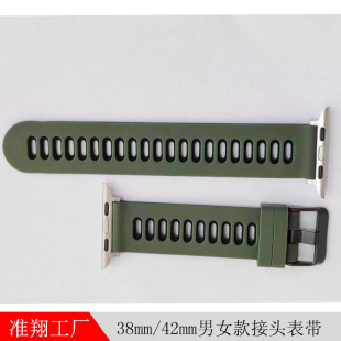 Suitable for Apple Watch Iwatch Two-color Silicone Watch Strap Double Color Sports Breathable Silicone Strap