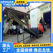 �ҕ�C������ϴ�������a��  ABS/PS����⚤�����O��