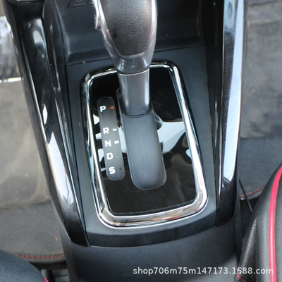 Car interior film 13-21 22 automatic gear