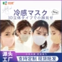 灰尘盒装透气防晒口罩