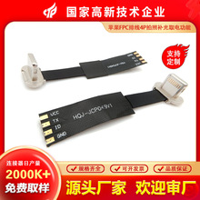 iPhone�O�������a���4Pȡ늹���FPCܛ�ž�49mm �ɶ����ֱ��Aȡ�