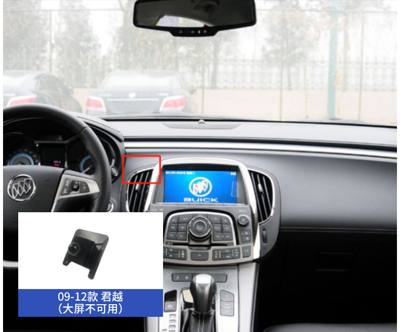 Buick LaCrosse Regal GL8 Enkowi Buckle Type Yinglang Weilang Mobile Phone Car Holder Special Base for Special Car